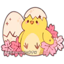 ស្ទីកเกอร์