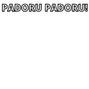 স্টিকার