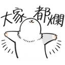 Կպչուն պիտակ