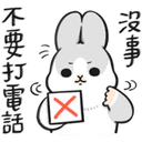 Կպչուն պիտակ