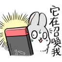 Կպչուն պիտակ