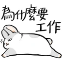 Կպչուն պիտակ