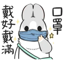 Կպչուն պիտակ