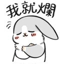 Կպչուն պիտակ