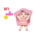 ស្ទីកเกอร์