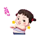 ស្ទីកเกอร์