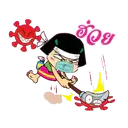 ស្ទីកเกอร์