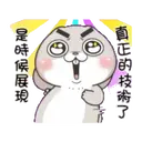 ស្ទីកเกอร์