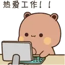 ស្ទីកเกอร์