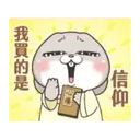 ស្ទីកเกอร์