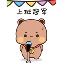 ស្ទីកเกอร์