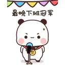 ស្ទីកเกอร์