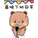 ស្ទីកเกอร์