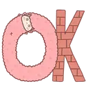 สติกเกอร์