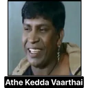 স্টিকার