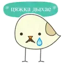 ස්ටිකර්