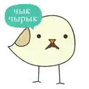 ස්ටිකර්