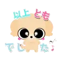 ស្ទីកเกอร์