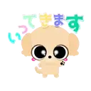 ស្ទីកเกอร์