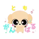 ស្ទីកเกอร์