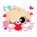 ស្ទីកเกอร์