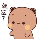 ஸ்டிக்கர்