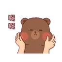 ស្ទីកเกอร์