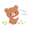 ស្ទីកเกอร์