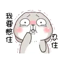 స్టికర్