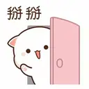 স্টিকার