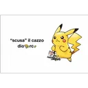 ස්ටිකර්