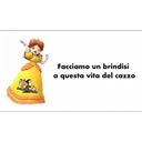 ස්ටිකර්